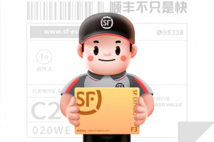 顺丰速运app官方版