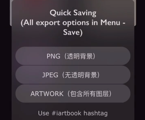 iartbook官方正版