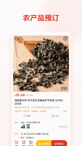 网上农博最新版