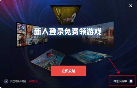 steambig客户端