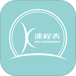 课程表达人app