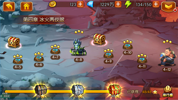 新斗罗大陆小y版