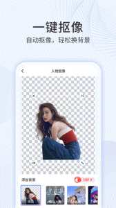 多彩相册官方版