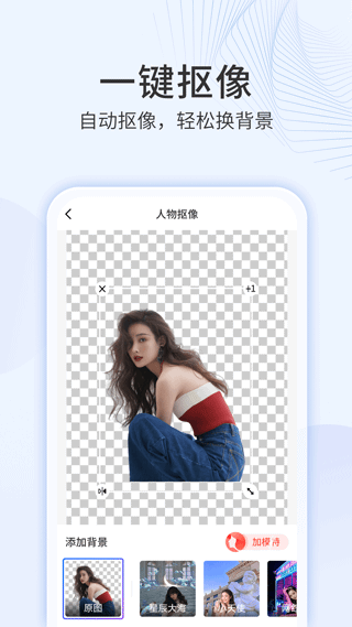 多彩相册官方版