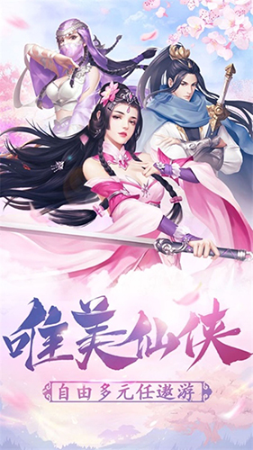 梦幻封神0.1折版