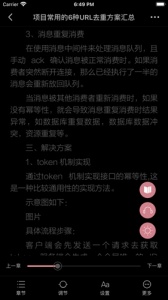 山丘阅读器免费阅读版