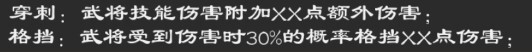 超级群英传百度版