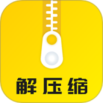 解压缩大师app
