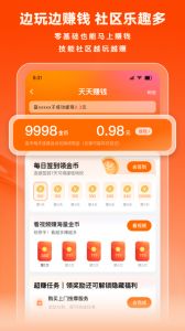 猪八戒网app