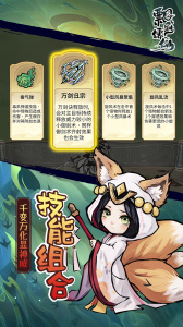 飘渺儒仙去广告版