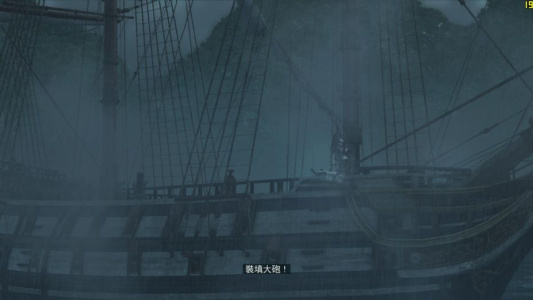 刺客信条4：黑旗