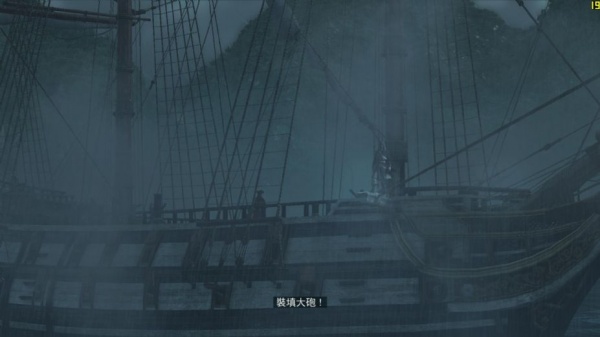 刺客信条4：黑旗