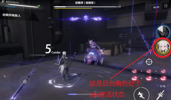 云战双帕弥什手游