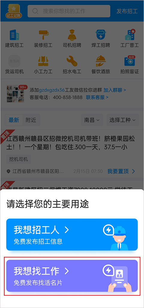 鱼泡网app最新版