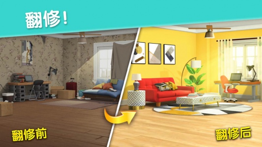 麦吉大改造官方正版