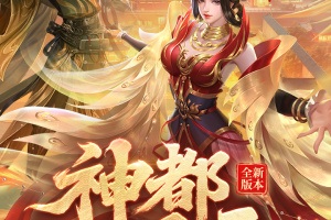 魔域口袋版官方正式版