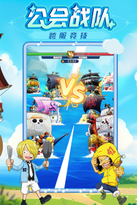 大航海威加手游