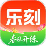 乐刻运动app