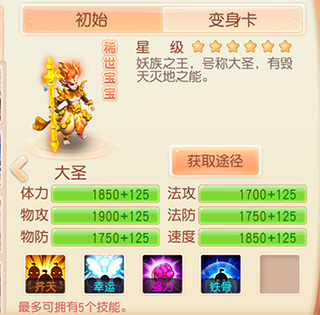 御剑红尘九游版