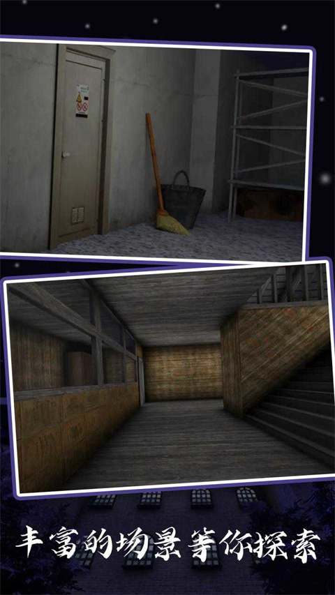 恐怖奶奶5苏醒时刻官方版(Time to wake up)