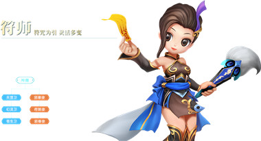 热血江湖手游360版