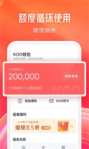KOO钱包app