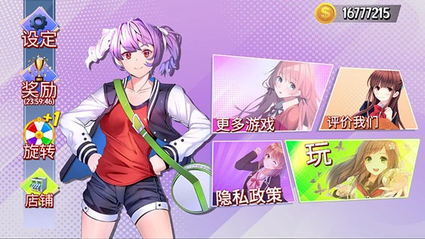 樱花高校模拟器汉化版