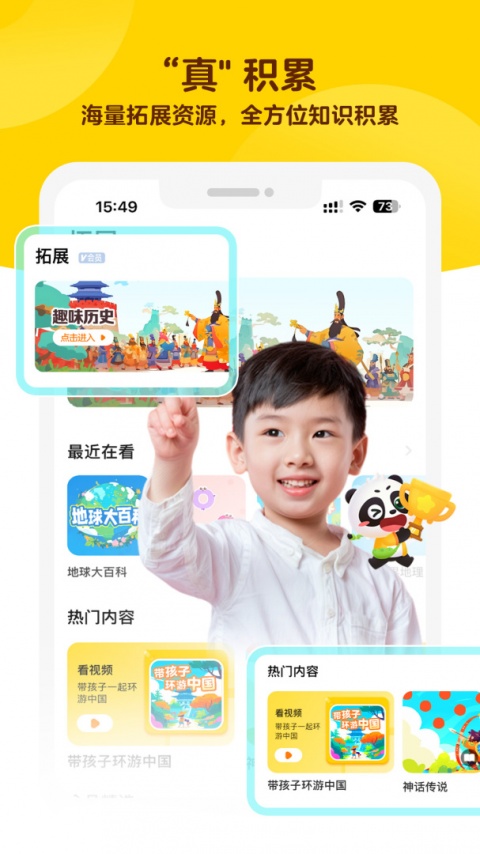 毛豆大阅读app