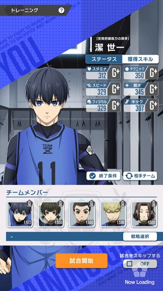 蓝色监狱(Project: World Champion)官方版