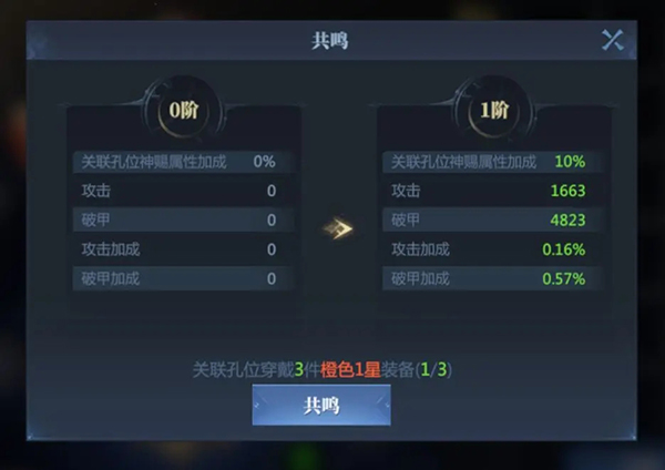 神火大陆小米版