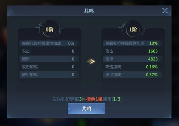 神火大陆小米版