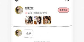 同城约战手机软件合集