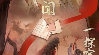 开放世界类手游合集