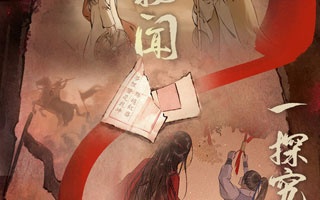 开放世界类手游合集