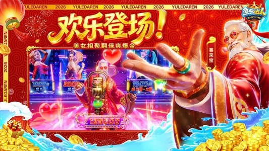 鱼乐达人小米版