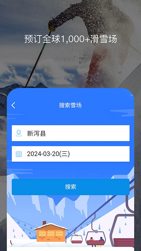 百高app 截图3