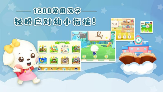 哆哆天才乐园app