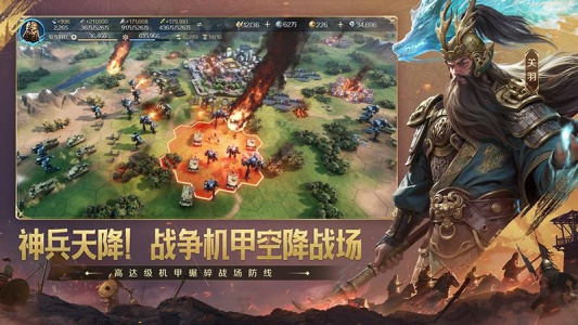 世界启元手游官方版