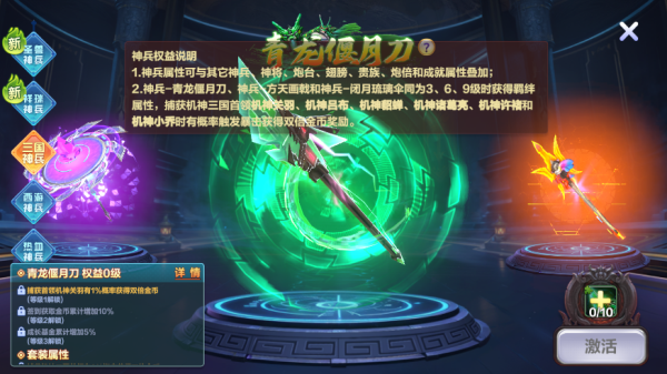 捕鱼大咖官方正版
