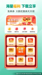 省省回头车app