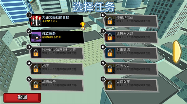 青蛙模拟器手机版