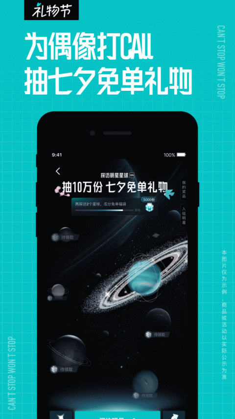 得物最新版
