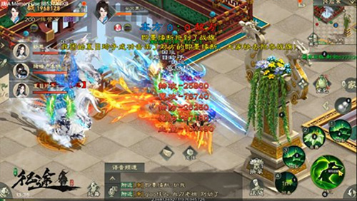 绿色征途vivo版本
