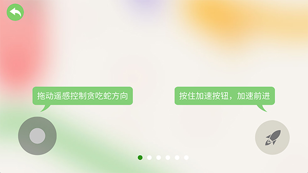 五毒大作战官方正版