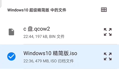 limbo plus虚拟机app