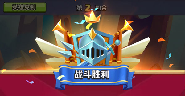 奇幻世界英雄手游