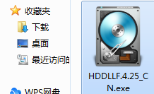 硬盘低级格式化工具