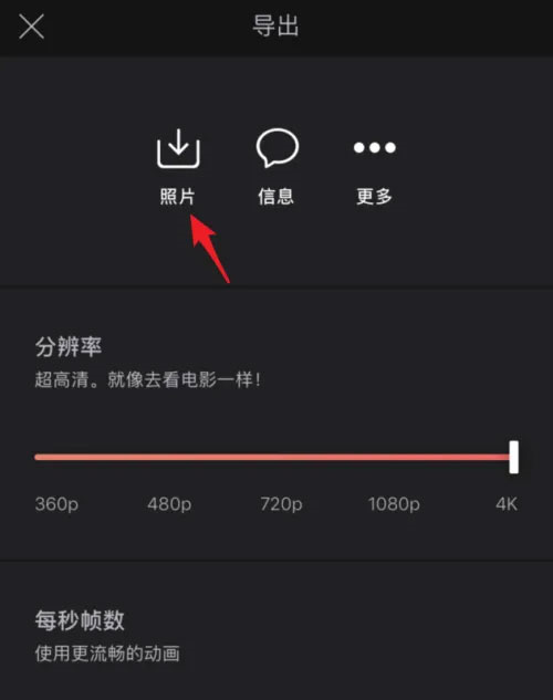 Videoleap剪辑软件