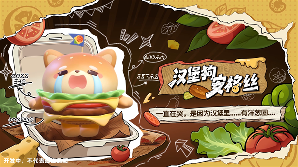 蛋仔派对最新版