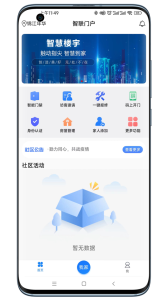 智联门户app